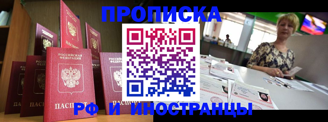найти адрес прописки в Ивдели