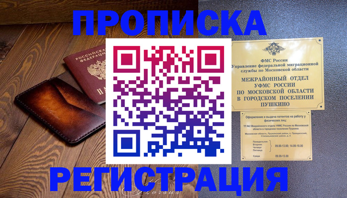 форма 3 в Ивдели