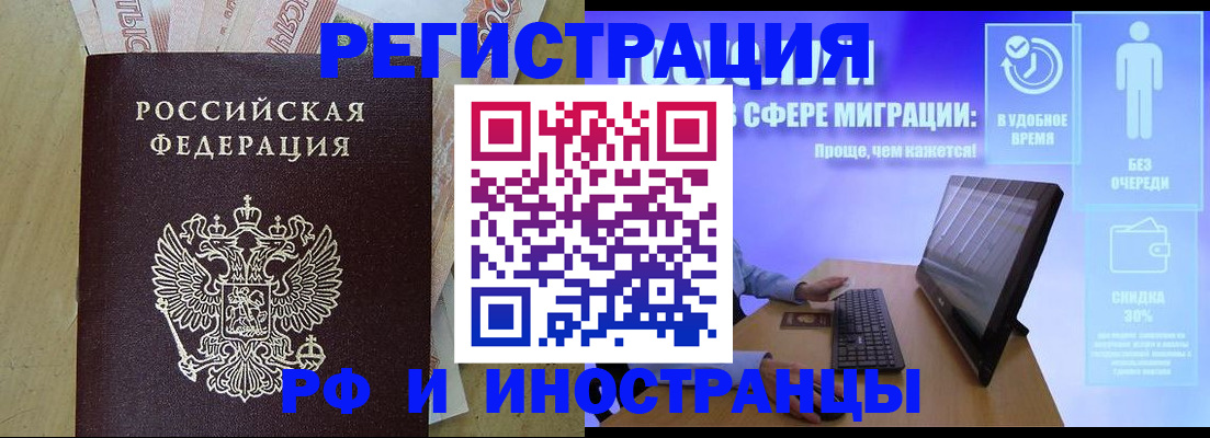 где прописаться в Ивдели