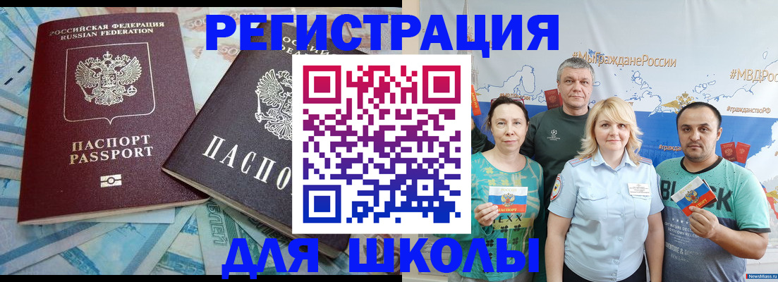 купить прописку в Ивдели